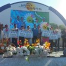 잔다리마을공동체농업법인(주)