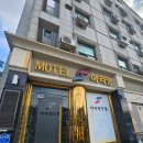 아리랑모텔 이미지