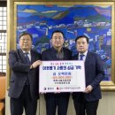멸치권현망수산업협동조합 경남도민신문