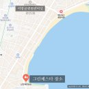 남천동 남천해변공원 네이버블로그