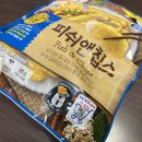 피쉬앤키친 이미지