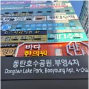 헤라PC방 이미지