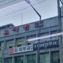 조이비인후과의원 이미지