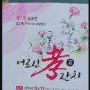 석곡1리 경로당 이미지