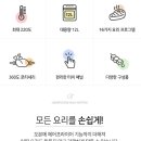 멀티에어 네이버블로그