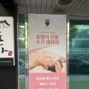 테오트리&더수
