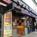 뚜레쥬르 가능역점 이미지