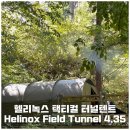 엉클킴스 캠핑장 네이버블로그