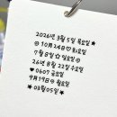 어쩔문구