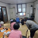 유동경로당 이미지