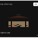 인천도화CGV 마이클 영화 관람후기 쿠키 리클라이너