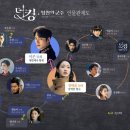 영원수산