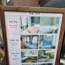 리몬스온천호텔 이미지