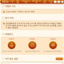 1002카랜드 | 클룩(Klook) 대만 더 럭키랜드 숙박지원금 신청 1 편