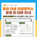 중화마을 이미지