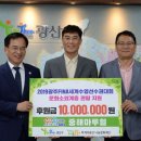 수영건설(주)