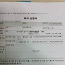 신증행정사 이미지