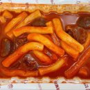 신전떡볶이삼산점 이미지
