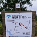 12월 송년산행 공지 이미지