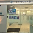 다산종합의원 | 남양주 최저가 건강검진 내시경 다산우리내과의원