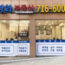 영화공인중개사사무소 이미지