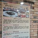 만선감자옹심이