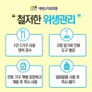 이용욱치과 이미지