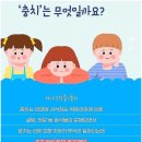 하트치과의원 이미지