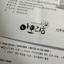 서운로 216 이미지