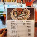 [거제맛집]포차 분위기/조개구이와 해산물을 먹고싶다면 ♡바다가득한거제조개구이♡