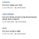 청광수퍼 이미지