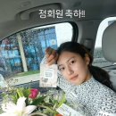 송종국 딸, KLPGA 정회원…프로골퍼 됐다 이미지