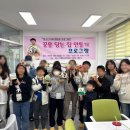 청소년 on 멘토링 2 프로그램 후기 '꿈을 담는 집 만들기'