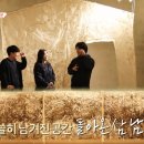 보성정미소 이미지