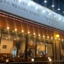 바름 수내역점 이미지