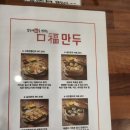 구복식당 이미지