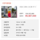 강원주유소 이미지