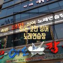 히든코인노래연습장 이미지