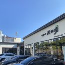 환호공원 내 어린이공원 화장실 네이버블로그
