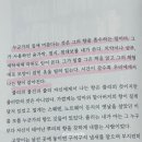 희망 할머니 | 하정 에세이 ‘장래희망은 귀여운 할머니’ 리뷰