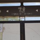 한누비투어