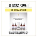 (주)영바이오 이미지