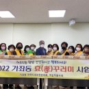 가좌동 행정복지센터 이미지