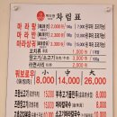 백미향마라탕 고대점 이미지