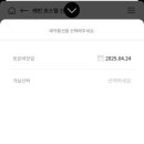 홈브리지 캐빈호스텔 이미지