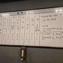 토박이냉삼