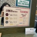 리안헤어풍덕천점