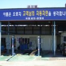 아름세차장 이미지