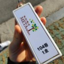메타펜션104동 네이버블로그