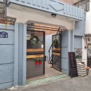 중랑천 뚝방길 (옥외27) | 성수 투어 - 송정동 군자동 화양동 자양동 맛집, 카페, 놀거리